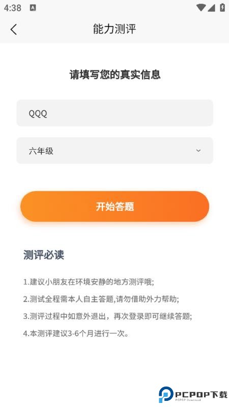 余乐读书手机版