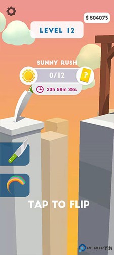 Slice It All中文版游戏图片5