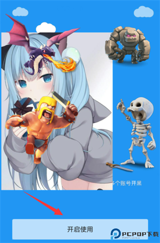 冷颜框架2024最新版