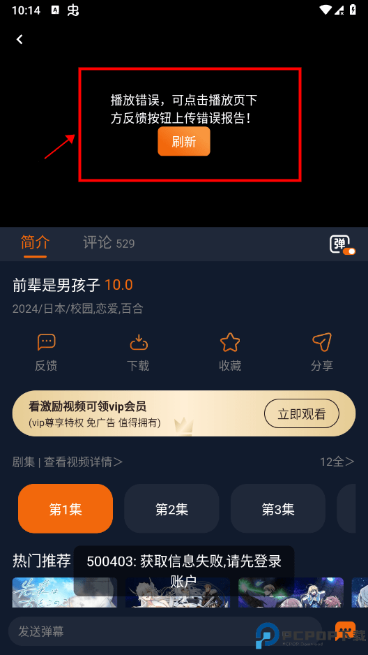 囧次元官方正版最新版