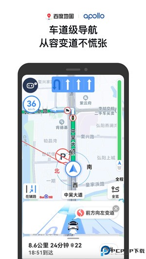 百度地图3d实景地图