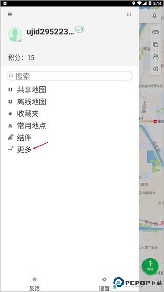 凯立德地图导航2024年最新车载版