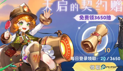 幻世契约卡牌游戏