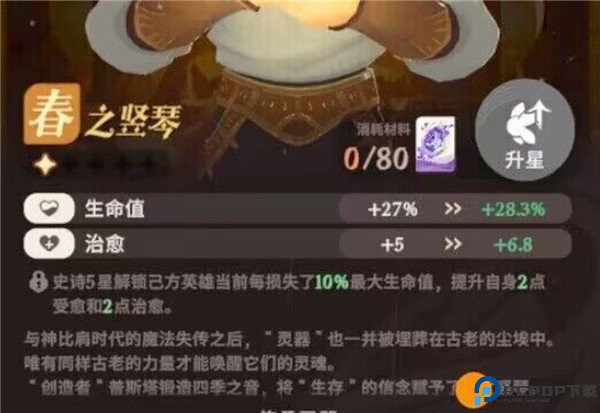 剑与远征启程国际服下载手机版