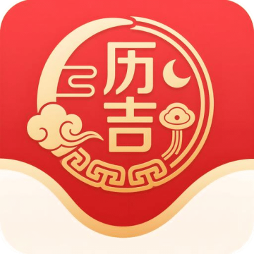 多元历法手机版