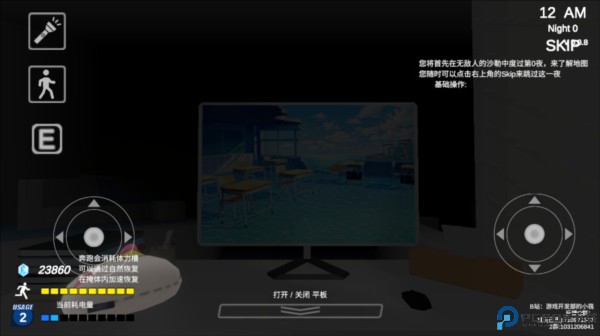 沙勒的五夜后宫23