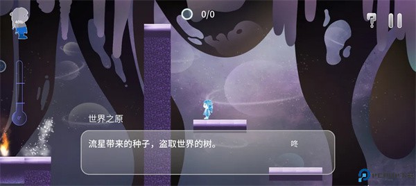 Return Water to Water手游