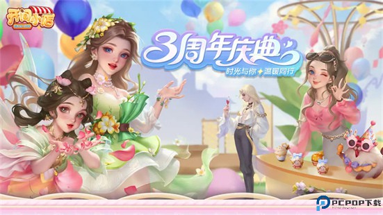 开间小店抖音游戏免费下载