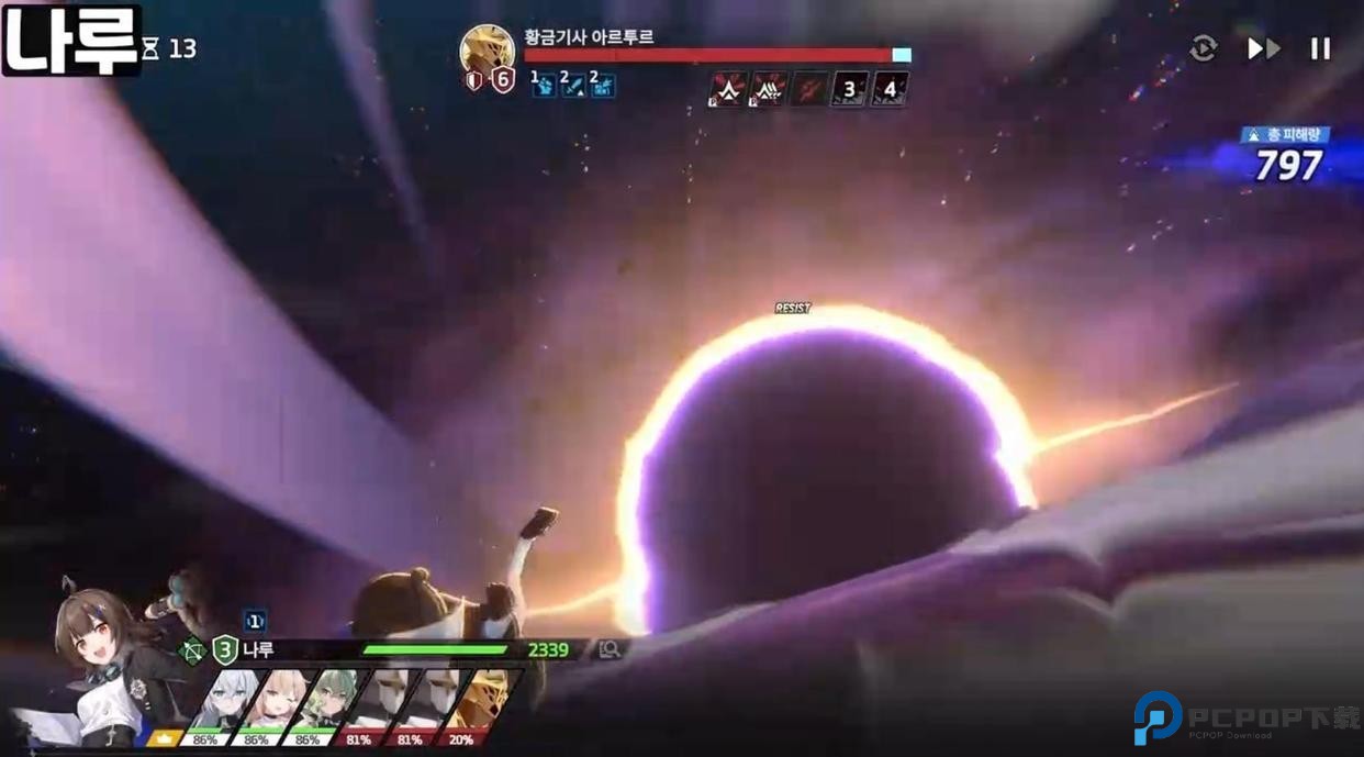 星之救援者