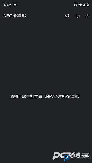 NFC Tools Pro官方正版