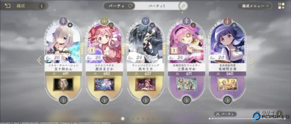 魔法少女小圆Magia Exedra5