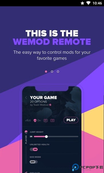 wemod修改器最新版