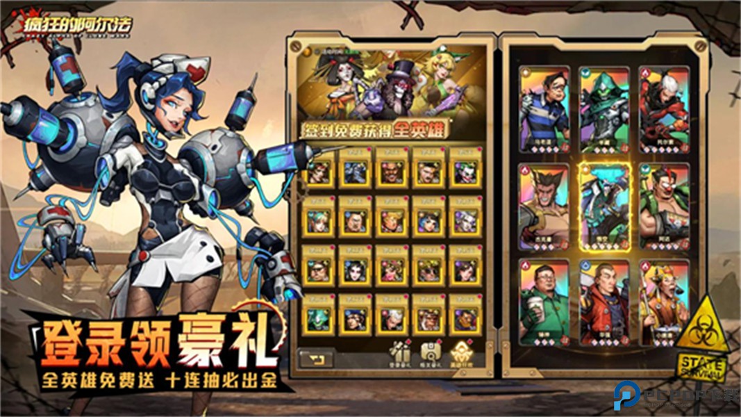 疯狂的阿尔法安卓版免费下载