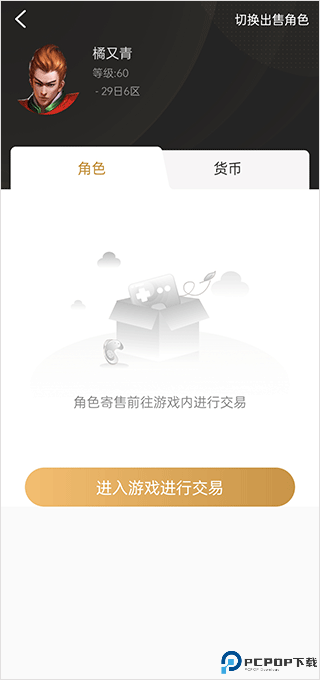 996传奇盒子app官方版