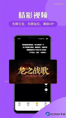 996游戏盒子安卓版最新版