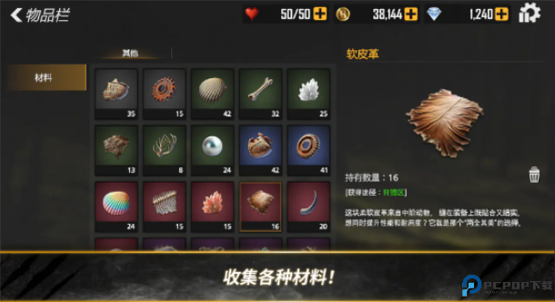 荒野猎人3d免费下载