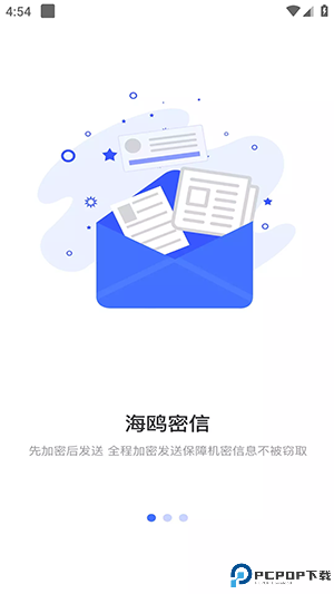 海鸥中文版最新版