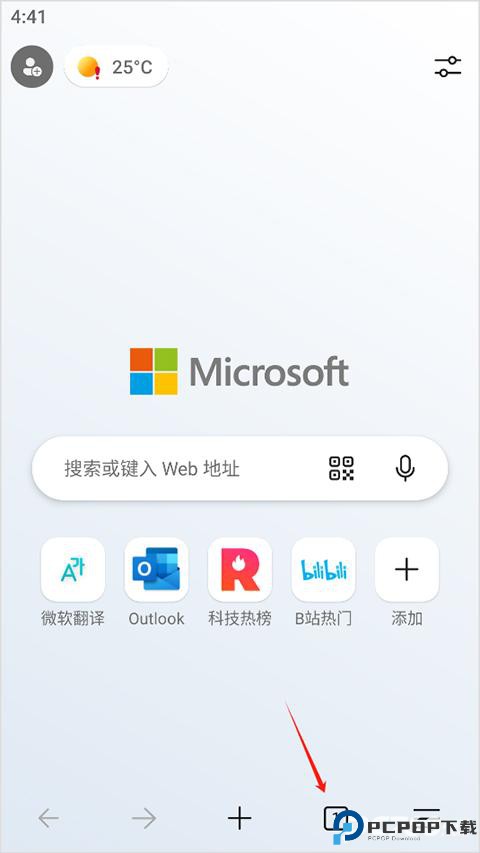 Edge Canary安卓版