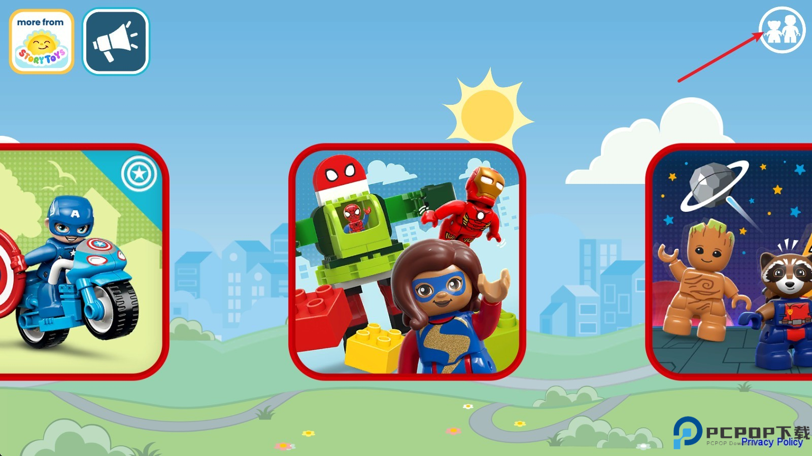 乐高漫威复仇者联盟