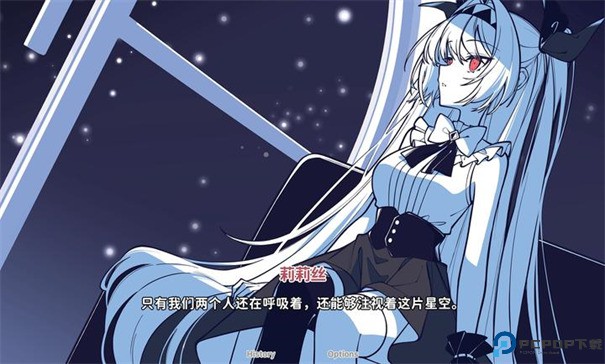 不存在的你和我完整版手游最新版