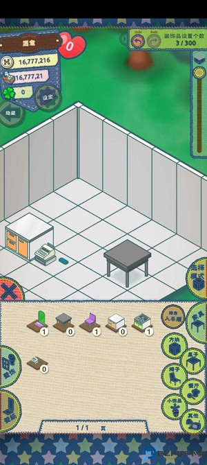 动物餐厅2手机版