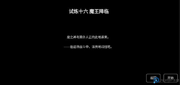 樱之刃