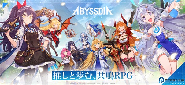 深渊女神手游免费下载