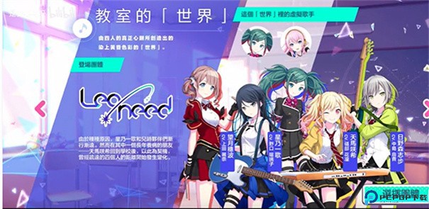 初音未来缤纷舞台台服下载v2.8.0
