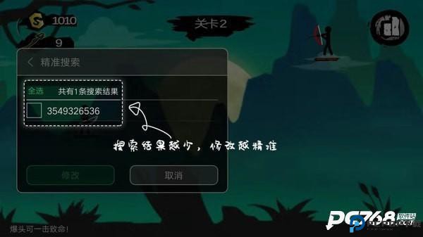 7723游戏盒子正版