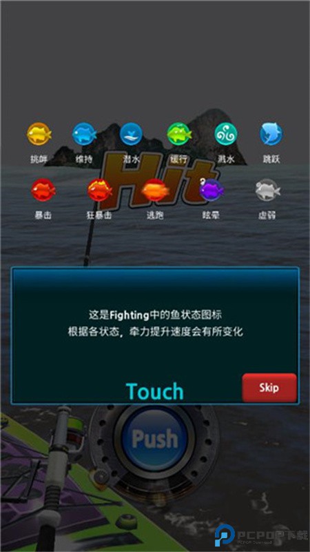 怪鱼猎人手游最新版