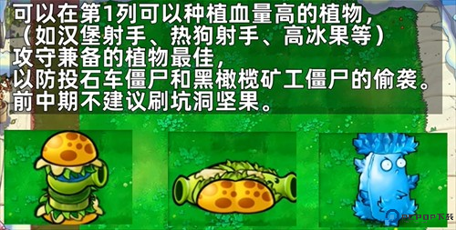 植物大战僵尸杂交版随机盲盒手机版