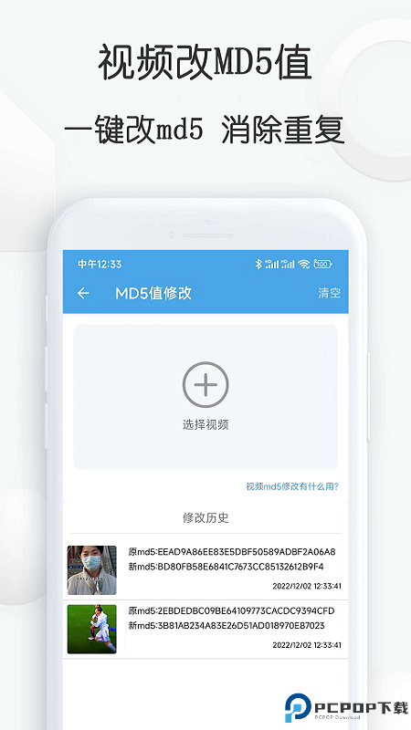 视频素材大全最新版