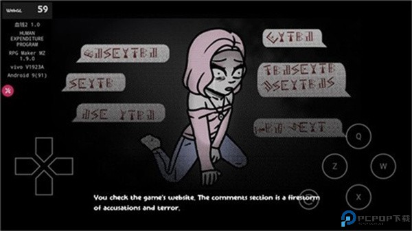 血钱2手游最新版