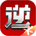 逆战助手最新版