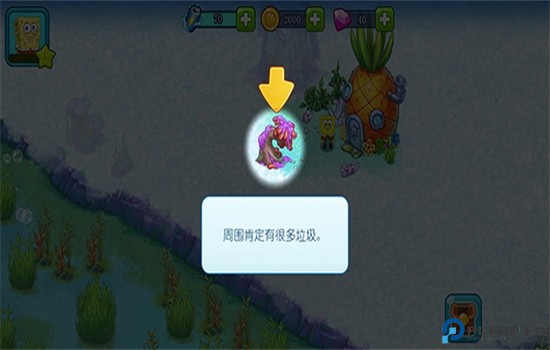 海绵宝宝果酱世界大冒险(SpongeBob Adventures)中文版