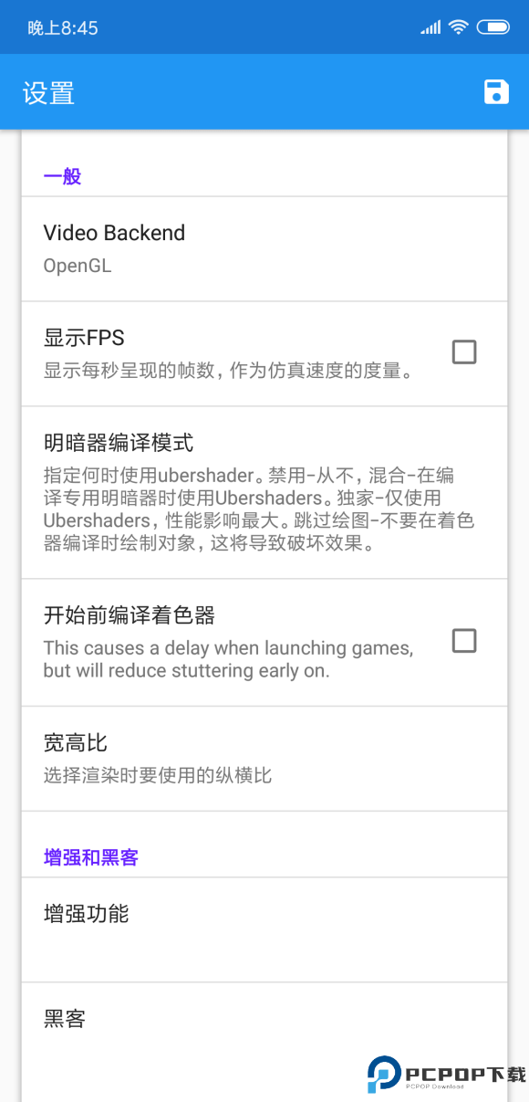 海豚模拟器中文版免费下载