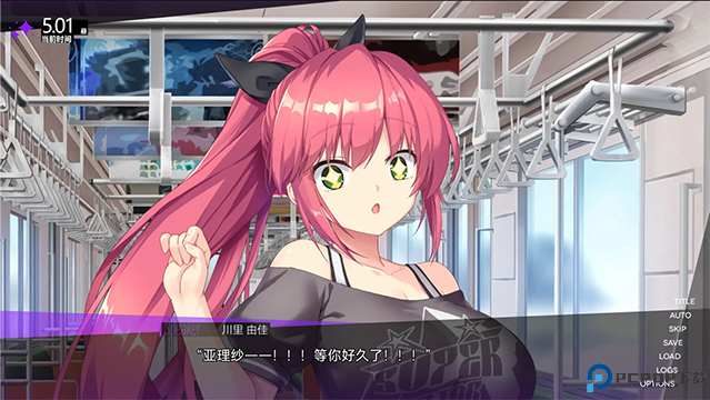 里垢女子的非常规攻略法免费下载