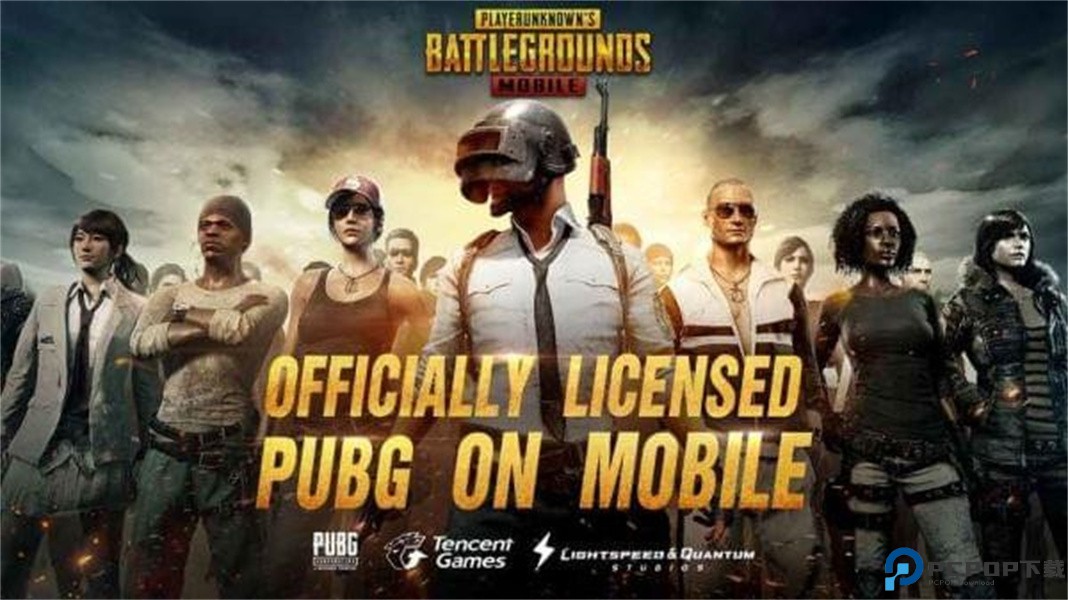 pubgmobilelite免费下载
