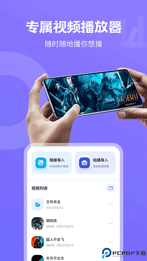 天空视频最新版