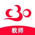 c30移动授课助手免费下载