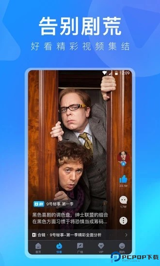 多多视频最新版