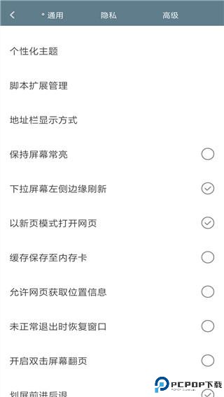米侠浏览器嗅探版