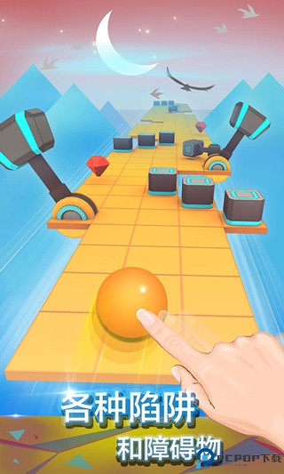 滚动的天空原版免费下载