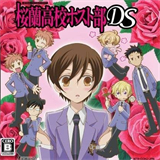 樱兰高校男公关部游戏汉化版免费下载