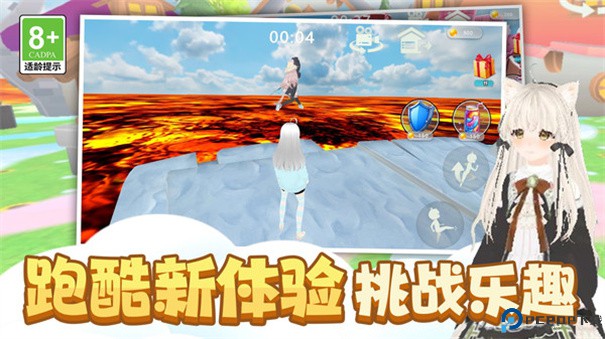 时尚公主跑跑跑手游最新版