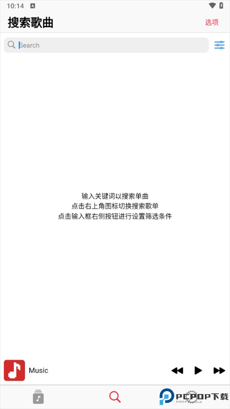 使用教程截图1