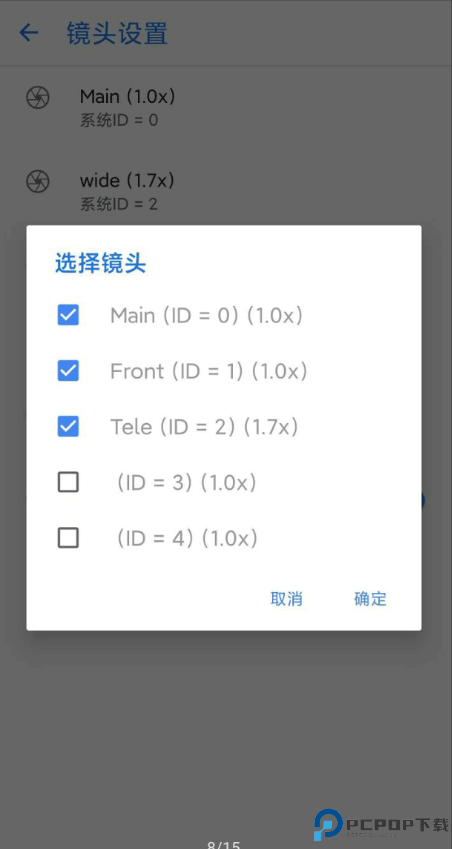 谷歌相机小米版