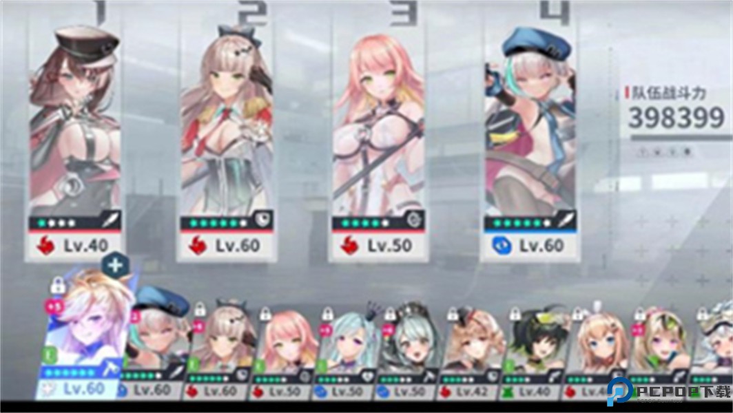 星陨计划手游免费下载