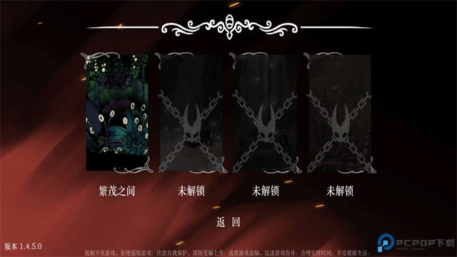 丝绸颂曲安卓版免费下载