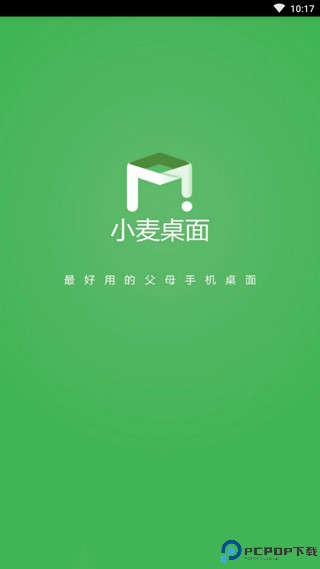 小麦桌面手机版